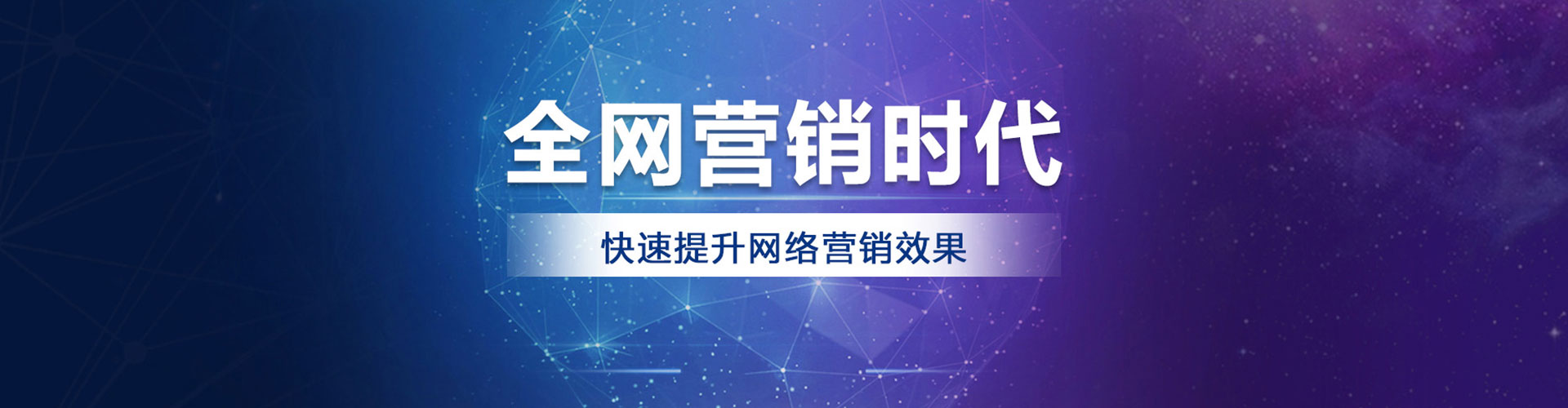 巫溪竞价开户推广